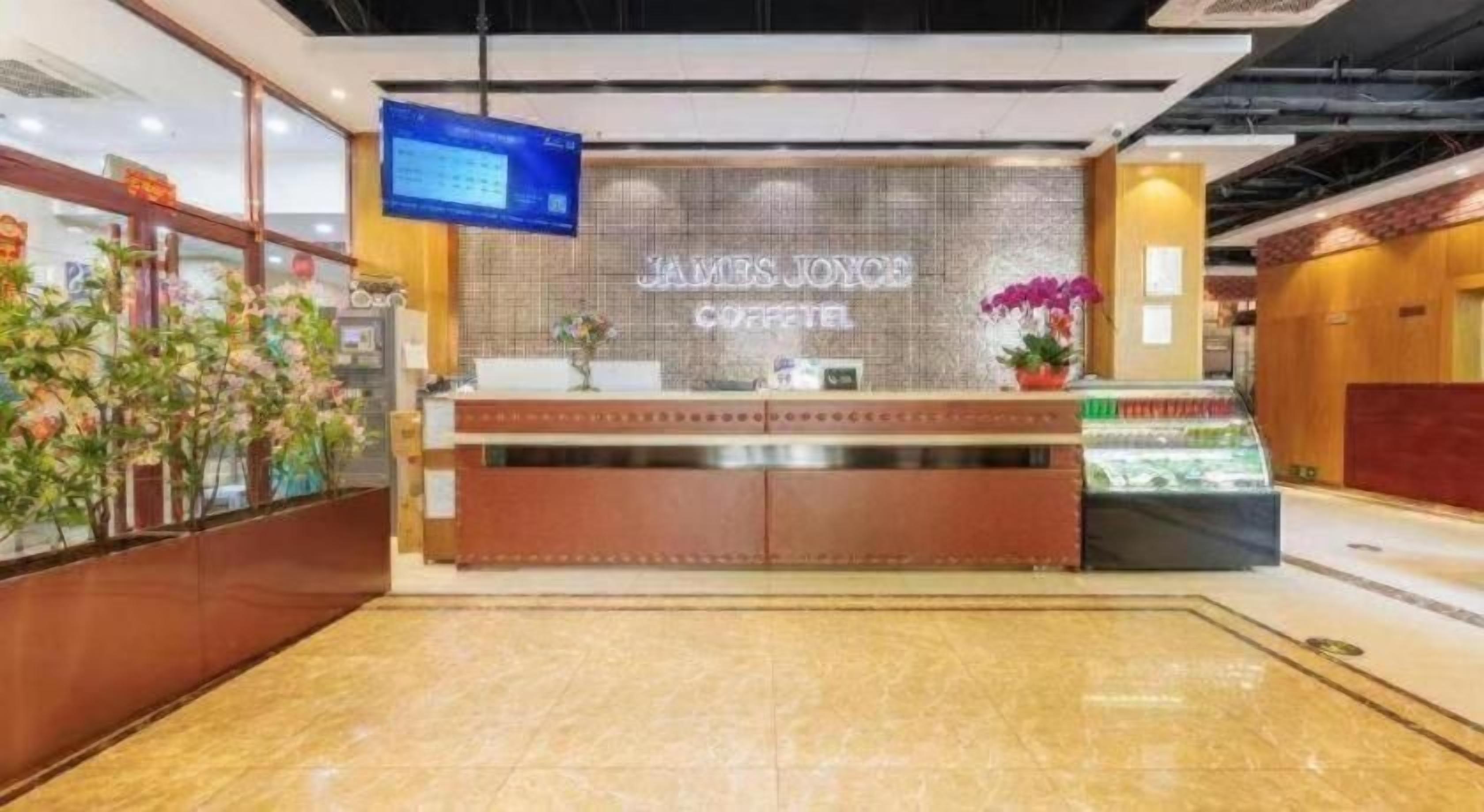 大廳