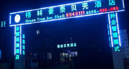 Greentree Inn Baoding Sanfeng Road Agricultural Un