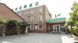 Unclassified image, 3 of 30, button - Greentree Inn Baoding Sanfeng Road Agricultural Un (Baoding)