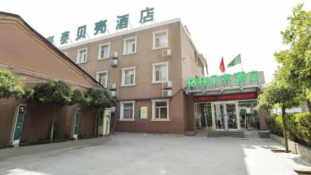 Exterior - Greentree Inn Baoding Sanfeng Road Agricultural Un (Baoding)