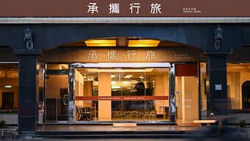Façana frontal de l'allotjament