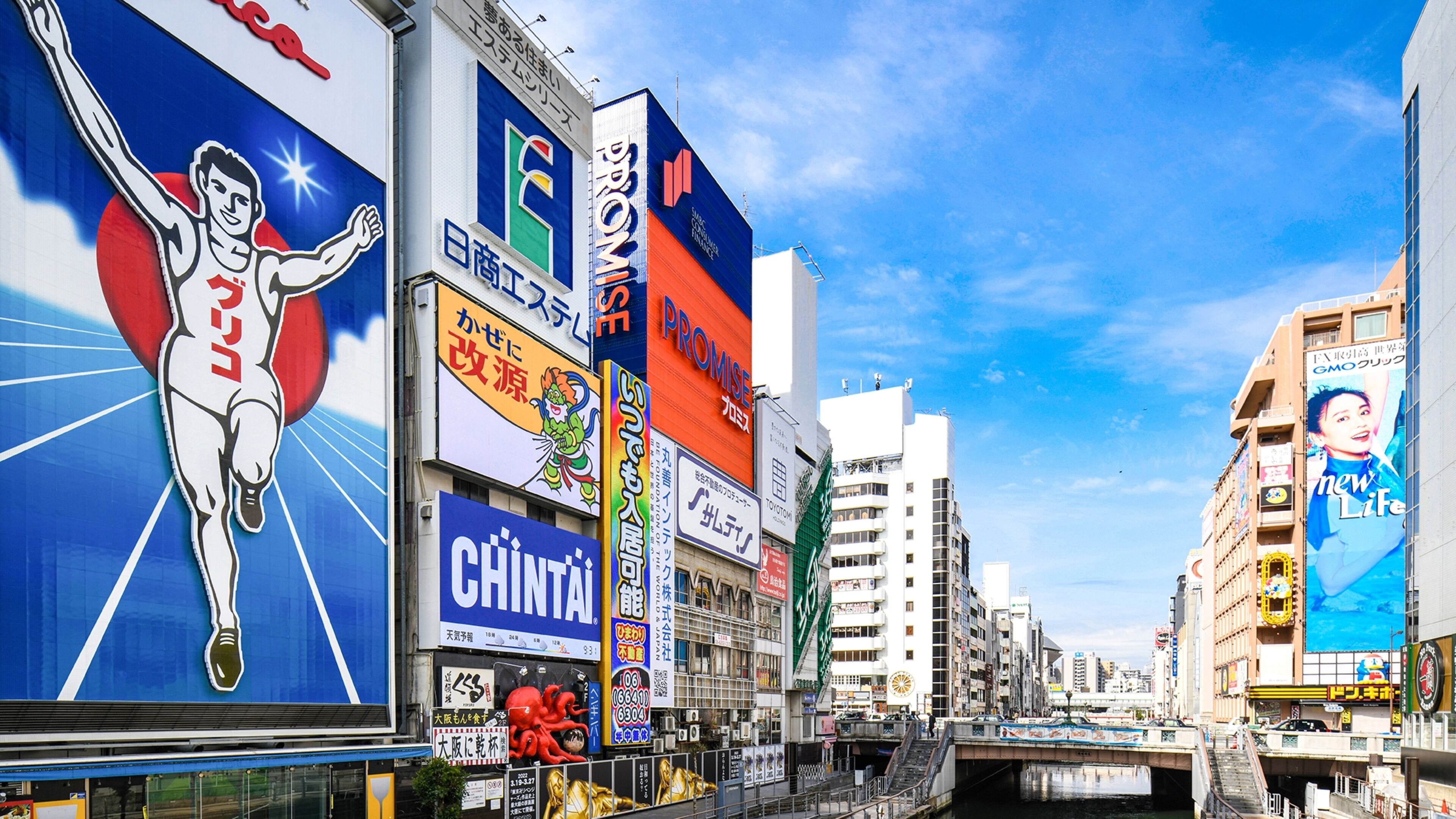 city view from property