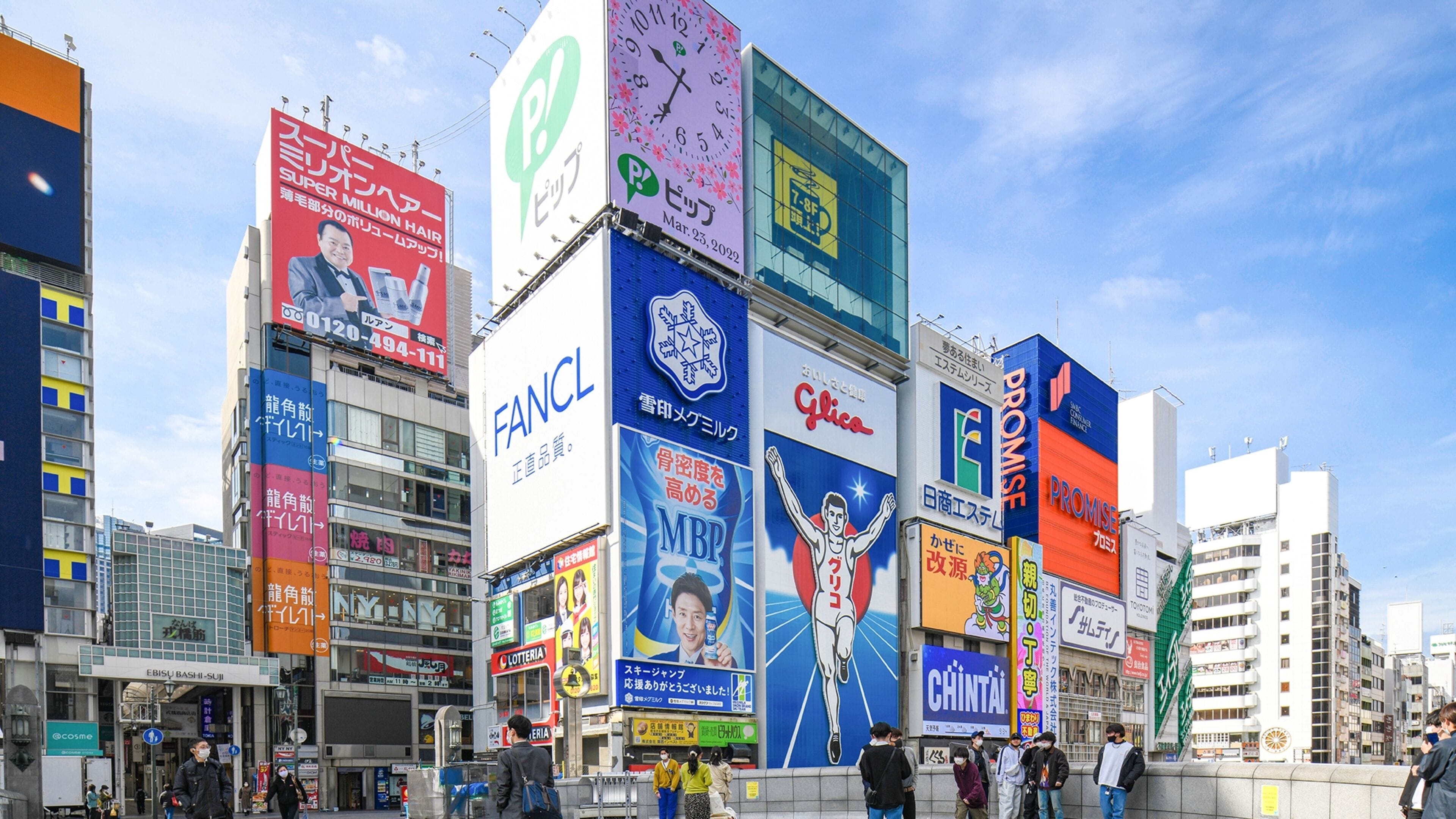 city view from property