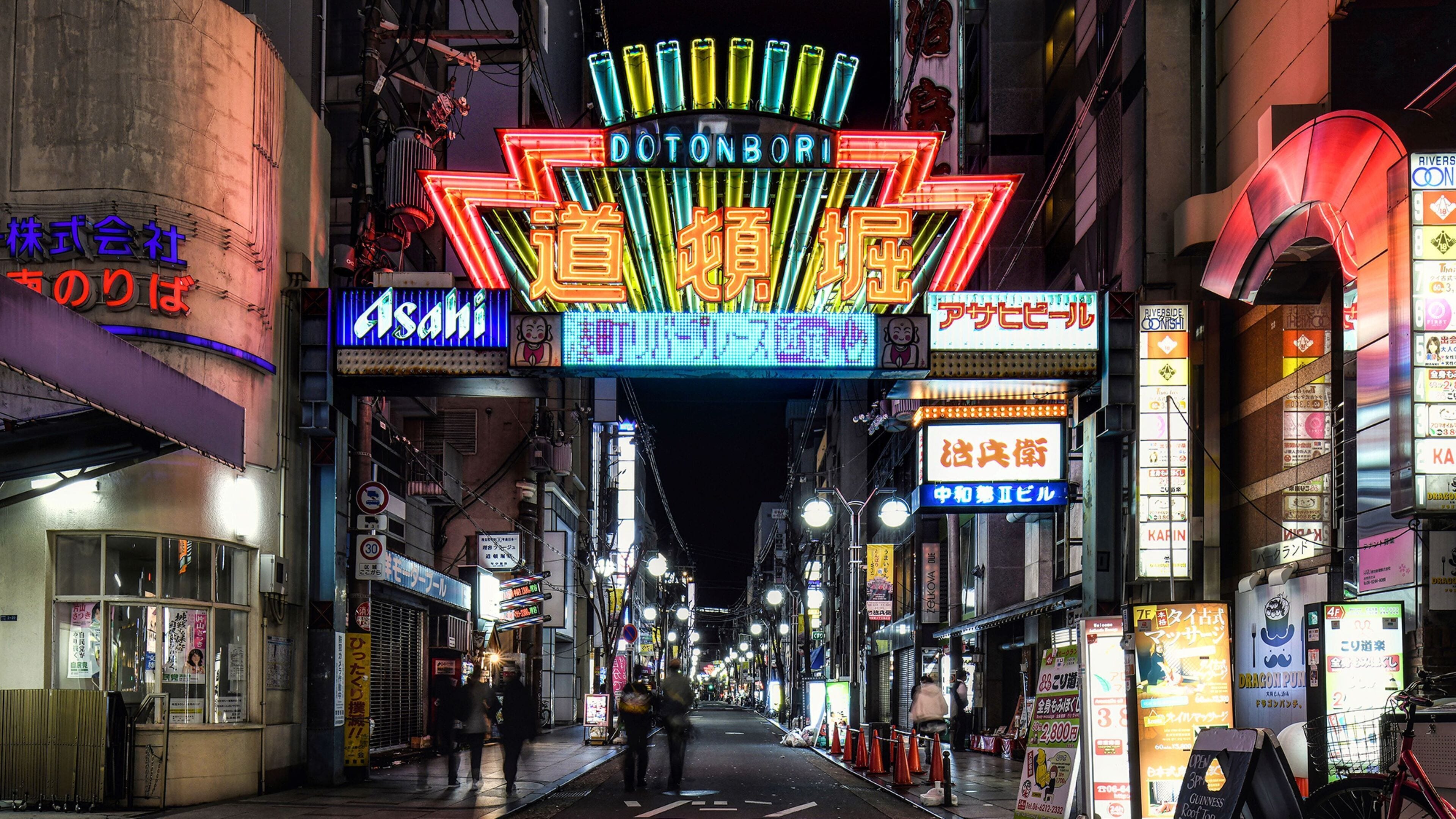 city view from property