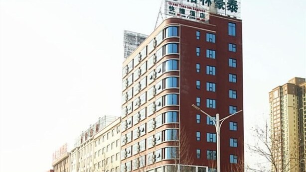 A multi-story building with a prominent sign at the top. - Greentree Inn Luoyang Yichuan Yilong Avenue (Luoyang)