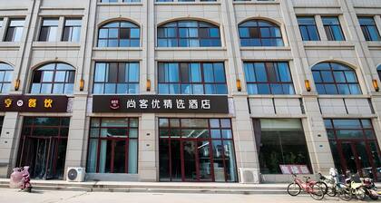 Thank Inn Plus Hotel Suqian Diamond Apartment