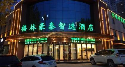 Greentree Inn Baoding Qingyuan District Jianshe North Road Express Hotel