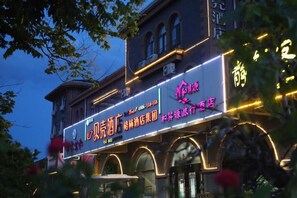 Exterior - Shell Zaozhuang Taierzhuang Ancient City East Gate Hotel (Zaozhuang)