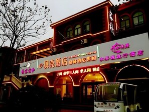 Exterior - Shell Zaozhuang Taierzhuang Ancient City East Gate Hotel (Zaozhuang)