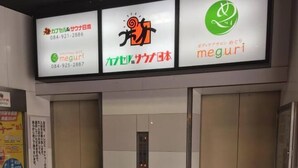 施設の入り口