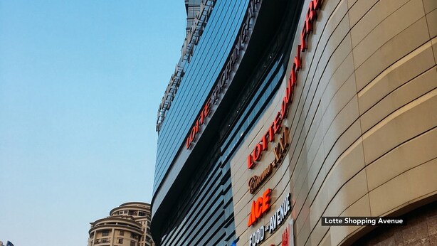 A building with the sign "LOTTES" and "FOOD AVENUE" indicating a shopping area. - Guest House Dewi Fortuna (Jakarta)