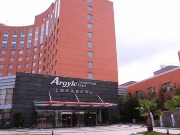 A hotel with a prominent sign reading "Argyle International Hotel". - Argyle International Airport (Shanghai)