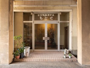 Entrada de la propiedad