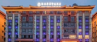Greentree Inn Qufu High Speed Railway Station