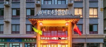 Greentree Inn Qufu High Speed Railway Station