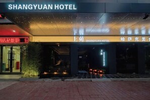 Exterior detail - Shangyuan Chain Hotel Guangzhou Railway Station (Guangzhou)