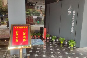 住宿一隅