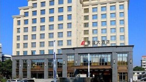 A multi-story hotel with a prominent signage at the top. - Ningbo Sunny Hotel (Ningbo)
