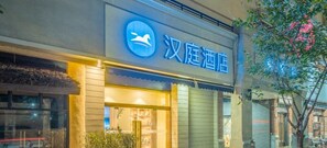 A hotel with a sign indicating it is a Han Dynasty Hotel. - Hanting Hotel (Shanghai)
