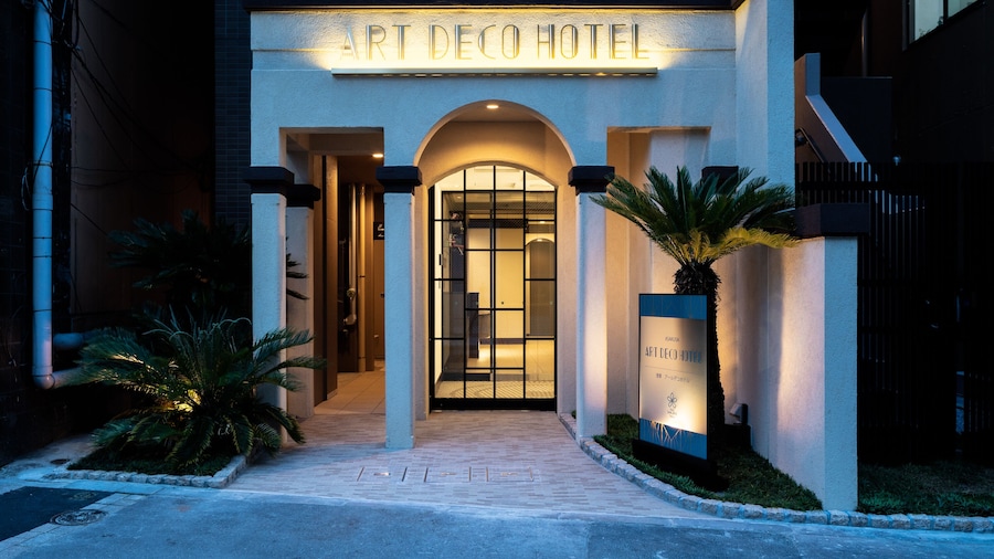 Stay SAKURA Tokyo ART DECO HOTEL