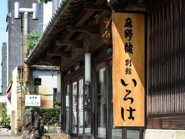 Property entrance