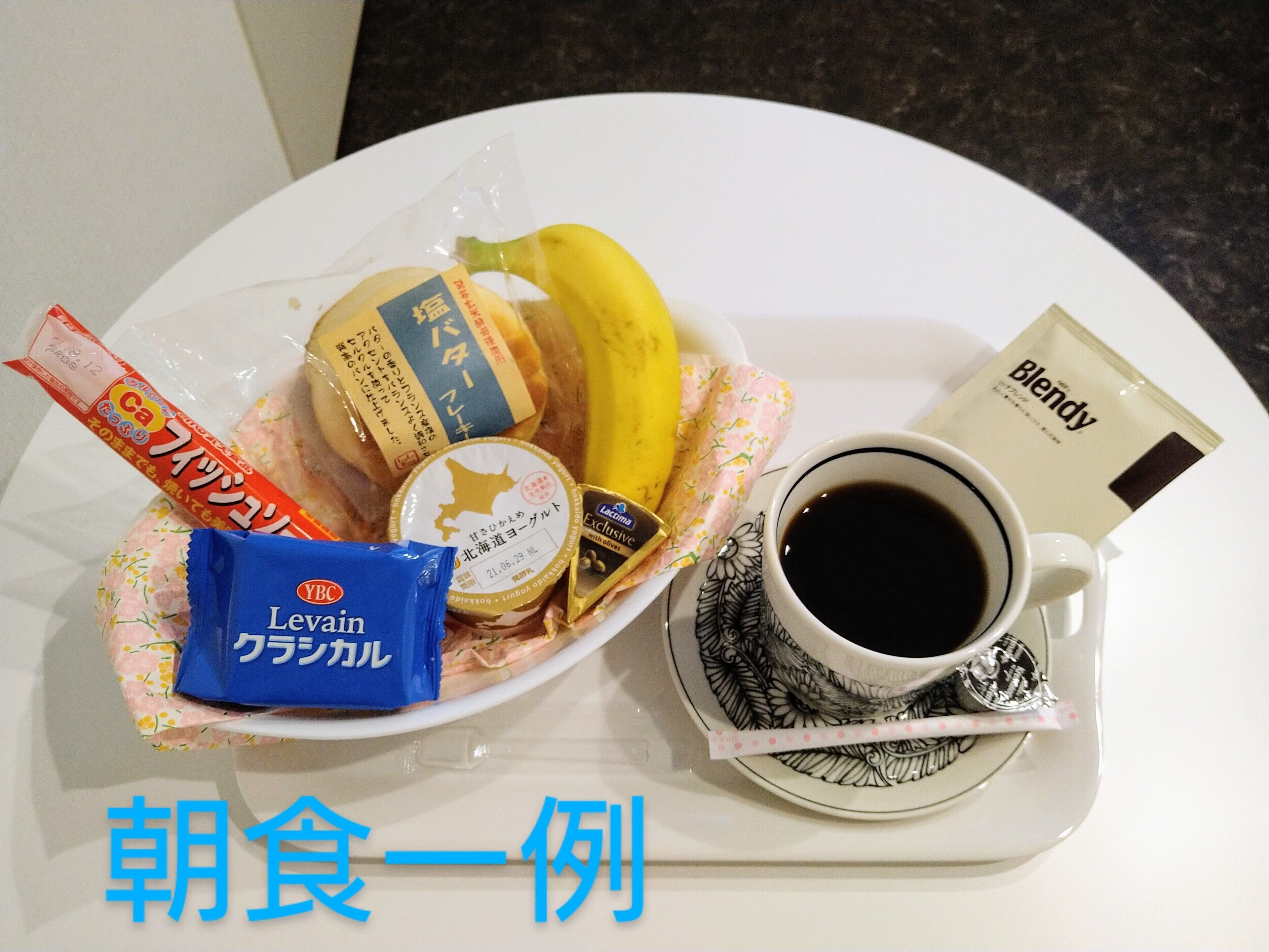 Foto - Tokyo stay Hut SARI