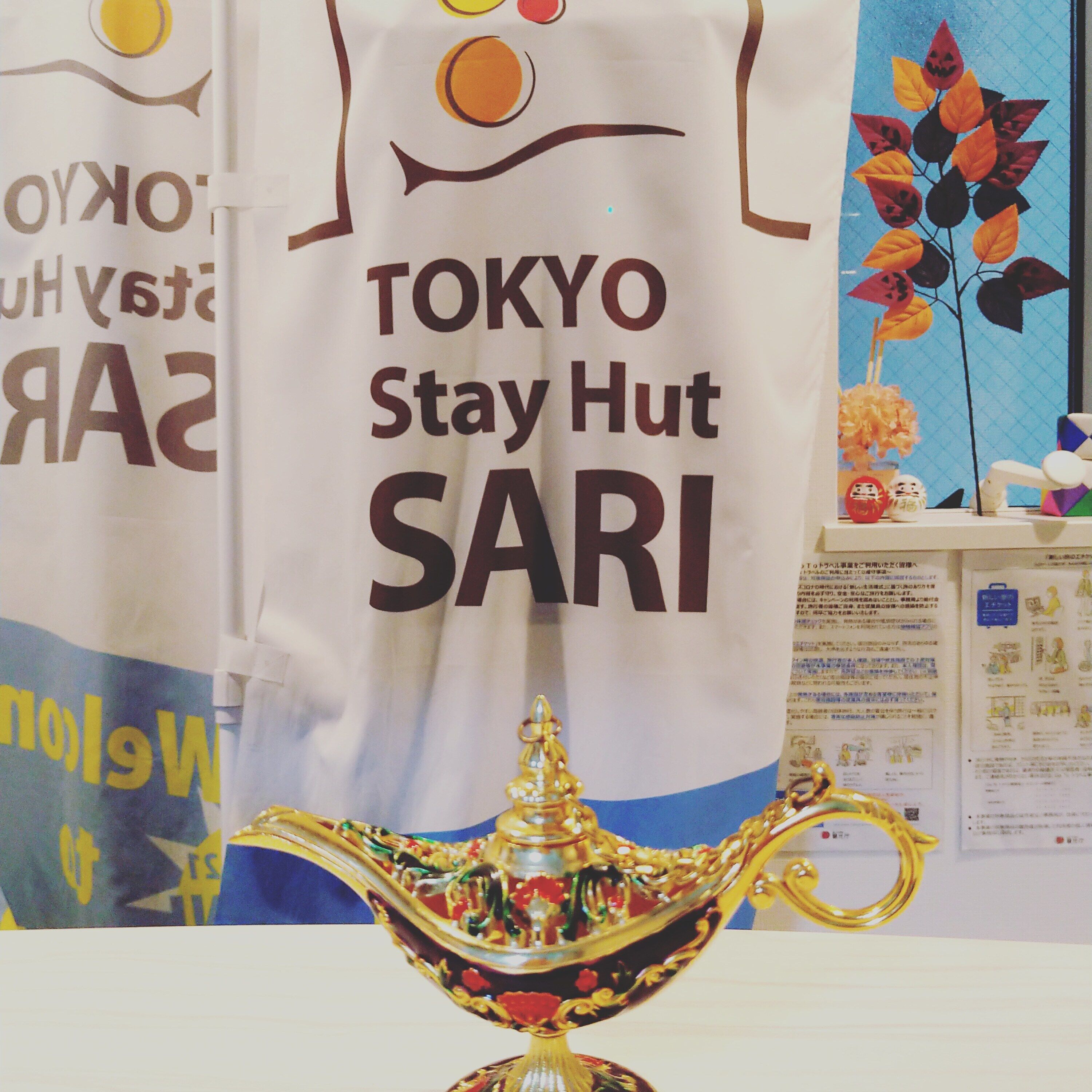 Foto - Tokyo stay Hut SARI