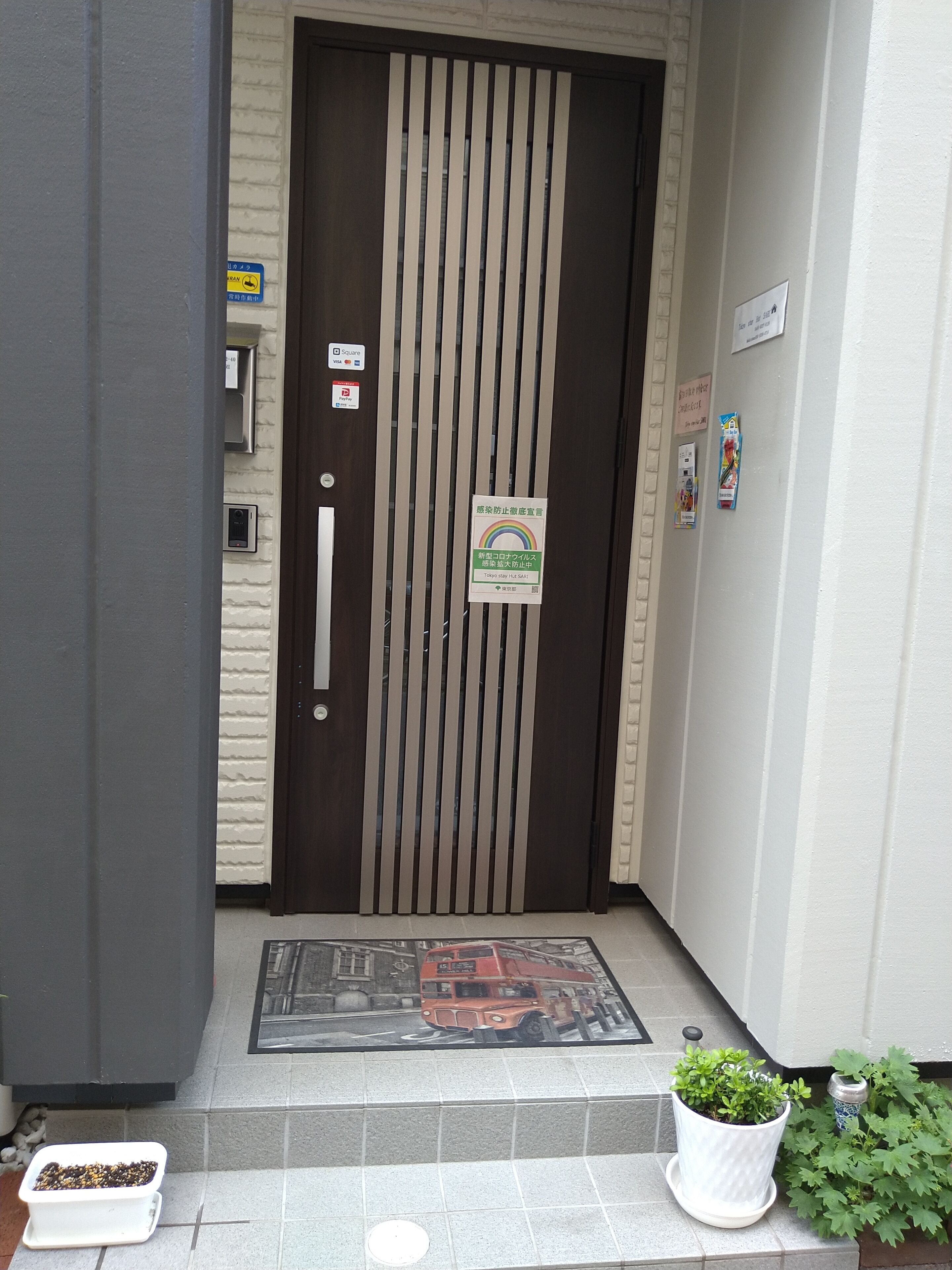 Foto - Tokyo stay Hut SARI