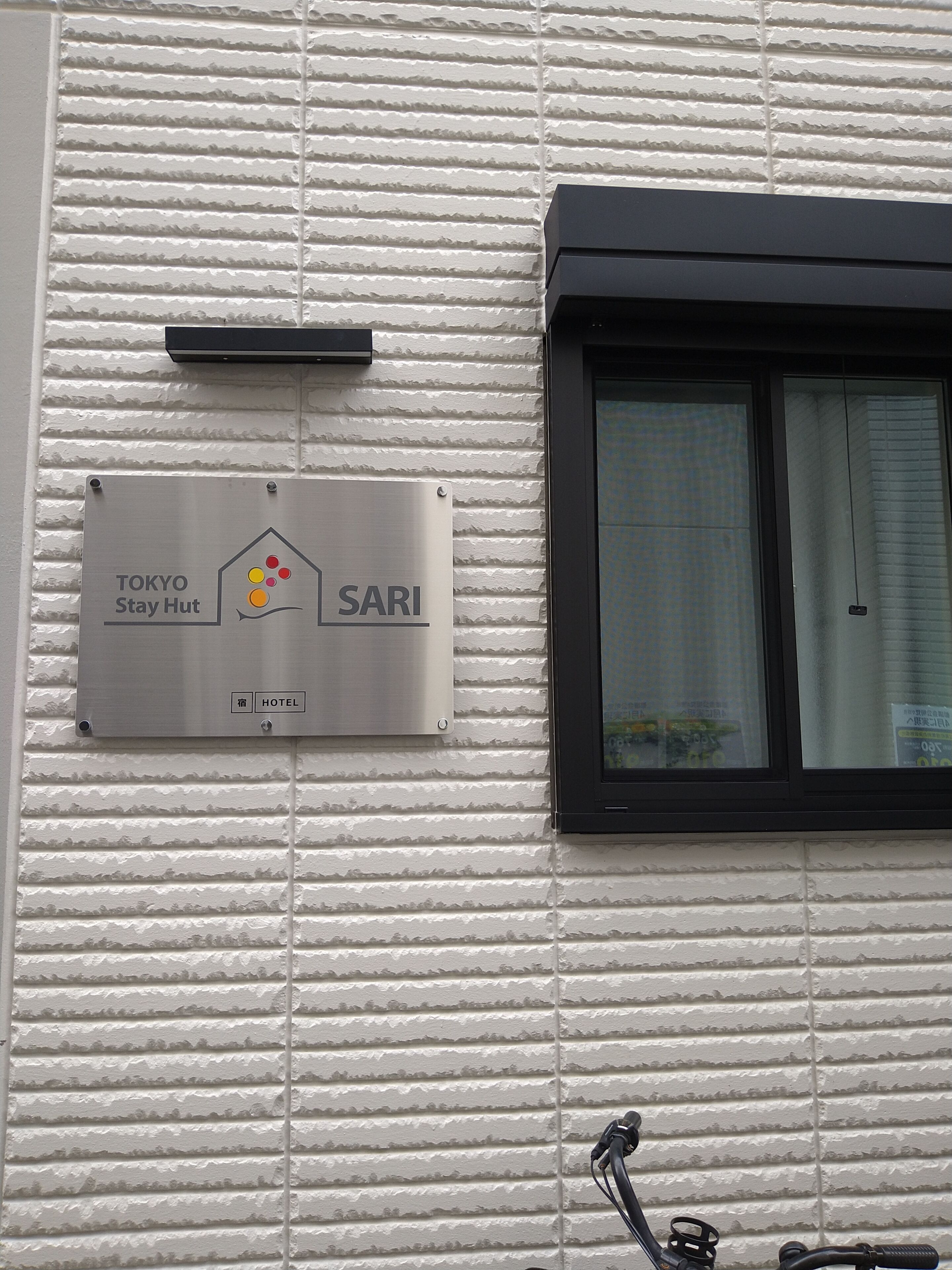 Foto - Tokyo stay Hut SARI