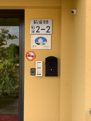 Entrada de la propiedad