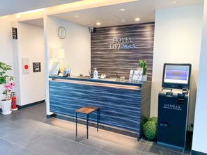 Reception - Hotel Live Max Nishinomiya (Nishinomiya)