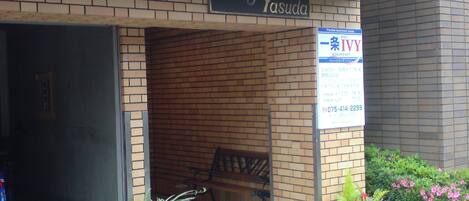 Entrada de un edificio con un letrero que dice 'City88 Yasuda'.