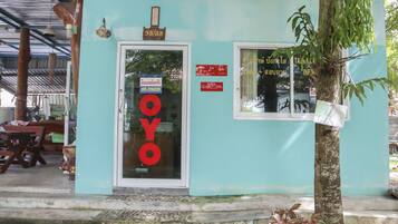 منطقة الاستقبال