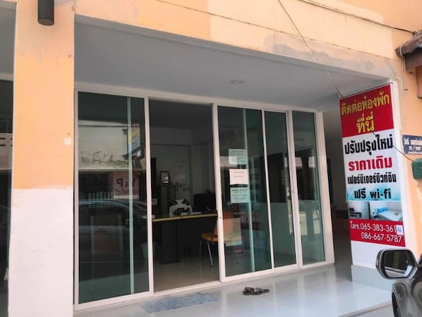 Property entrance