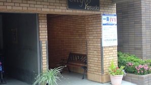 A building entrance with a sign reading "City88 Yasuda". - Ichijyo-IVY Bunk bed twin (Kyoto)