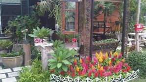 花園