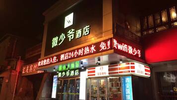 Front of property – evening/night