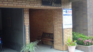 A building entrance with a sign reading "City88 Yasuda". - Ichijyo-IVY Semi double (Kyoto)