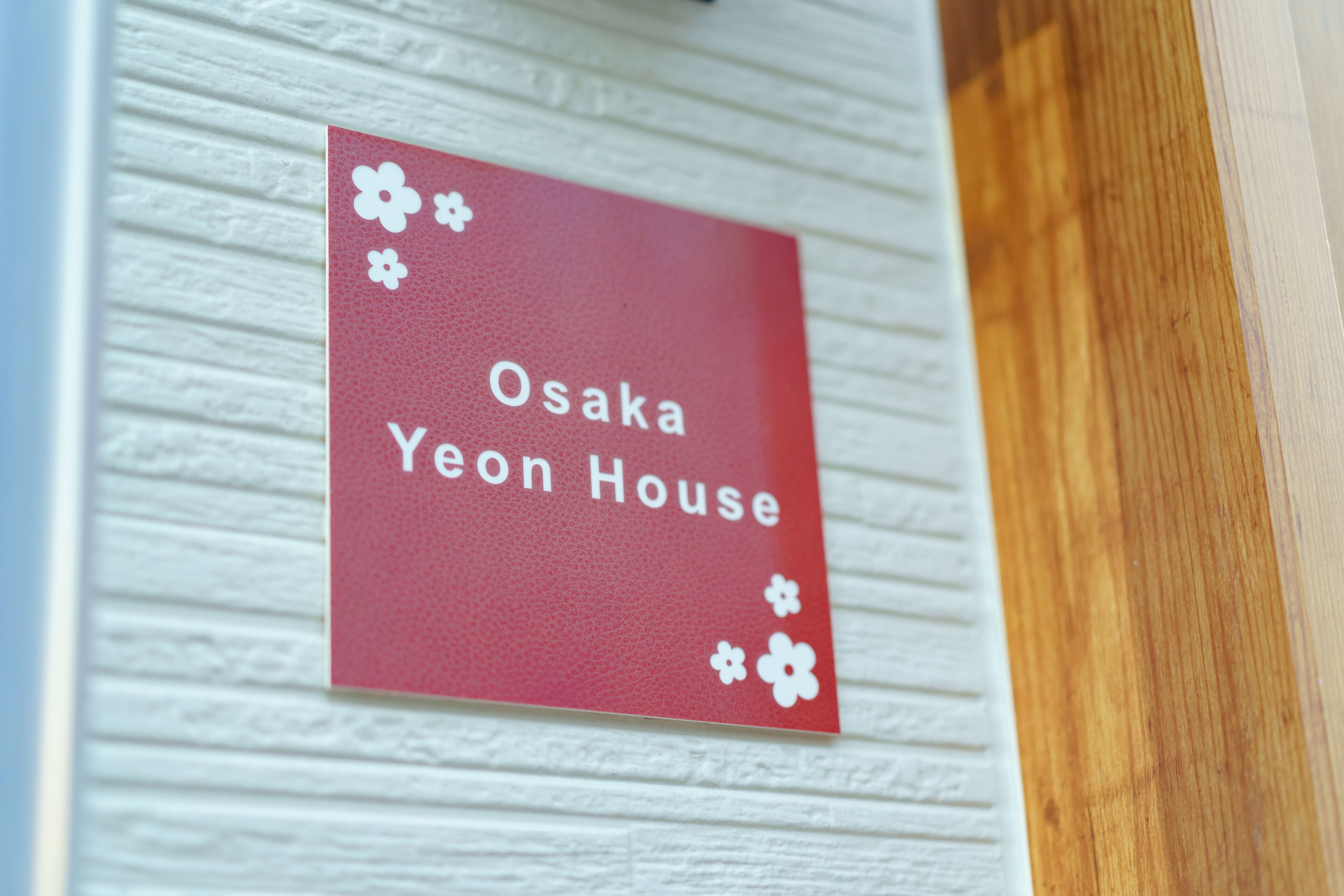 Foto - Osaka Yeon House