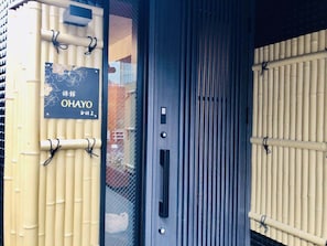 Entrada de la propiedad