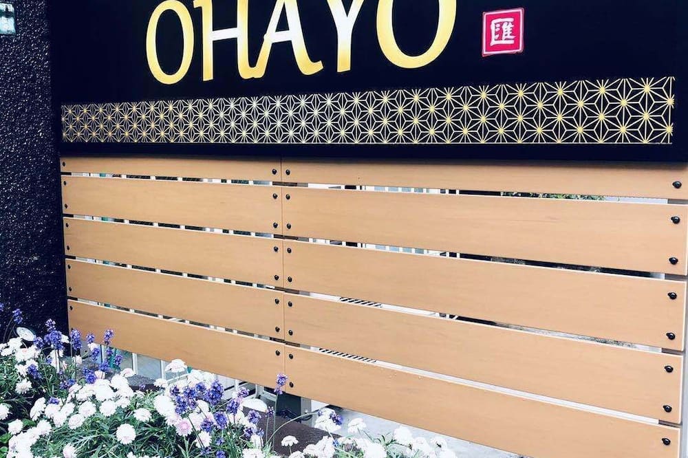 Ohayo Ikebukuro