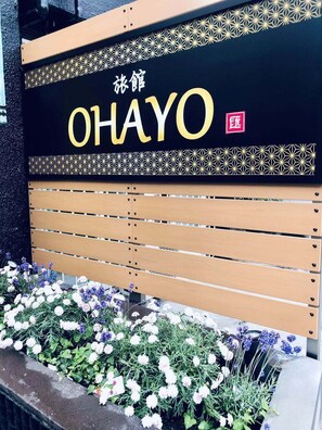 Ein Hotelschild mit dem Schriftzug "OHAYO" und einem dekorativen Muster.
