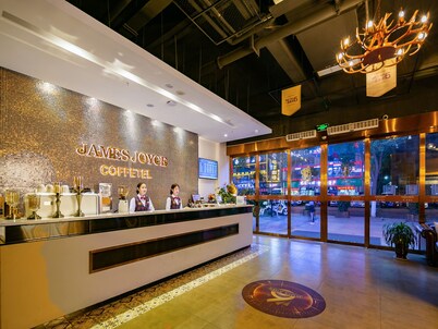 James Joyce Coffetel (Guangyuan Government Affairs Center Wanda Plaza)