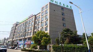 A multi-story hotel with a modern design, featuring a prominent sign on the top. - Greentree Inn Danyang Danbei Town Xinqiao (Zhenjiang)