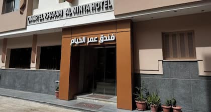 Omar El Khayam Al Minya Hotel - Luxury Accommodation