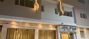 Omar El Khayam Al Minya Hotel