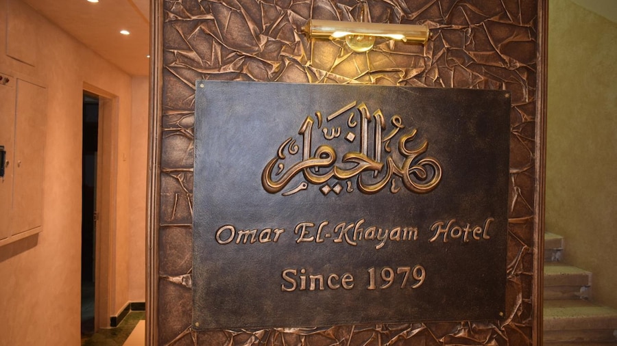 Omar El Khayam Al Minya Hotel