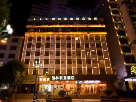 外観. Greentree Alliance Gansu Longnan Beishan East Road Hotel