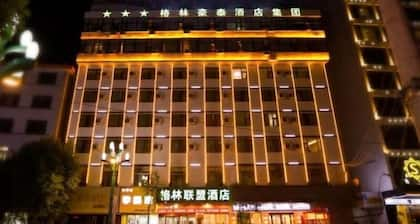 Greentree Alliance Gansu Longnan Beishan East Road Hotel