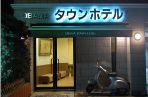 Servicio de la propiedad